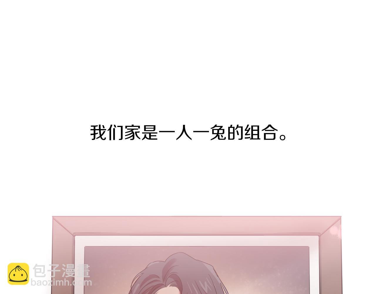 第11话 原来早已爱上你