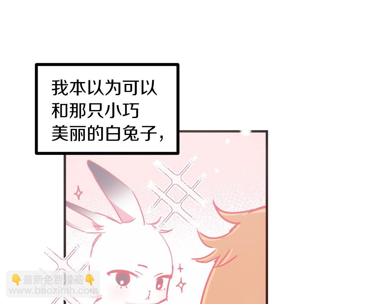 第11话 原来早已爱上你