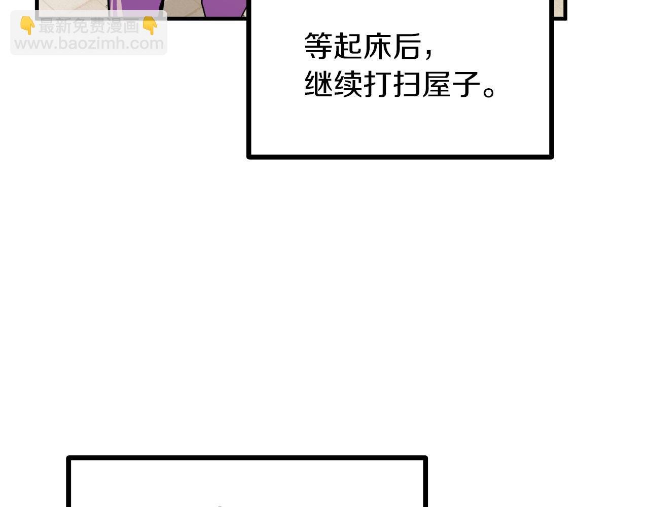 第11话 原来早已爱上你