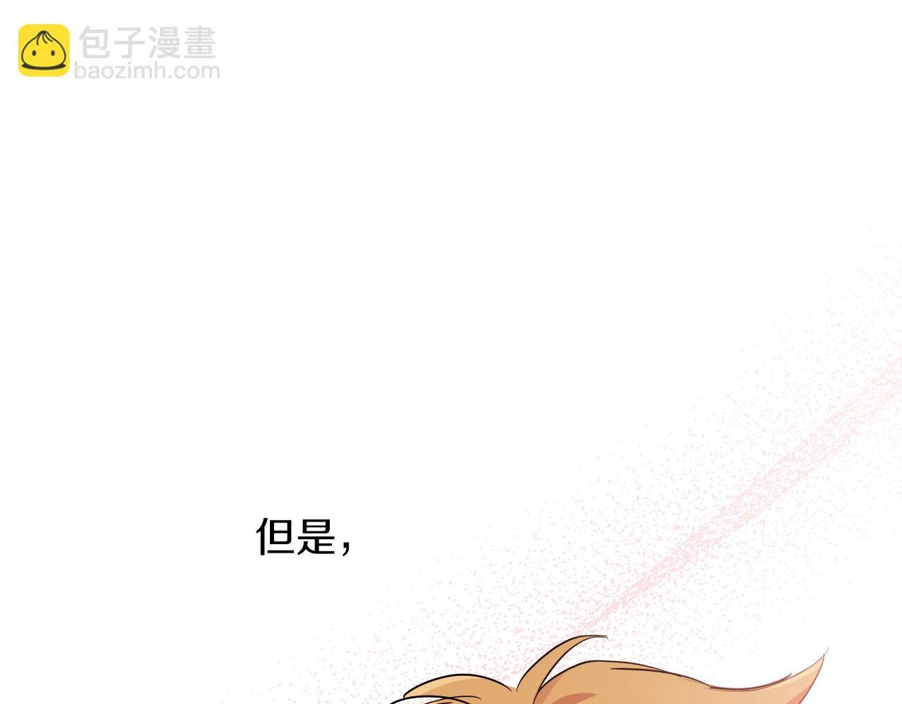第11话 原来早已爱上你