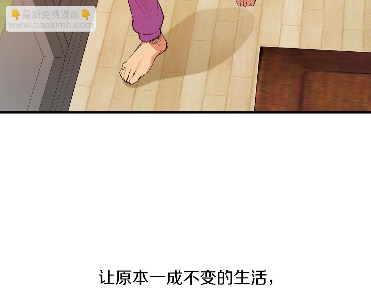 第11话 原来早已爱上你