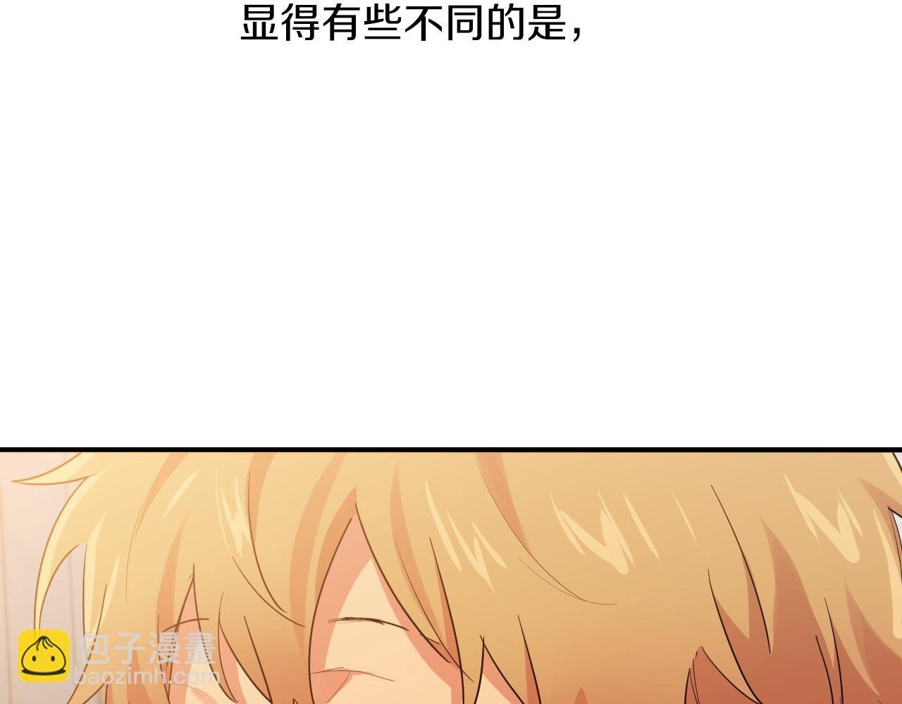 第11话 原来早已爱上你