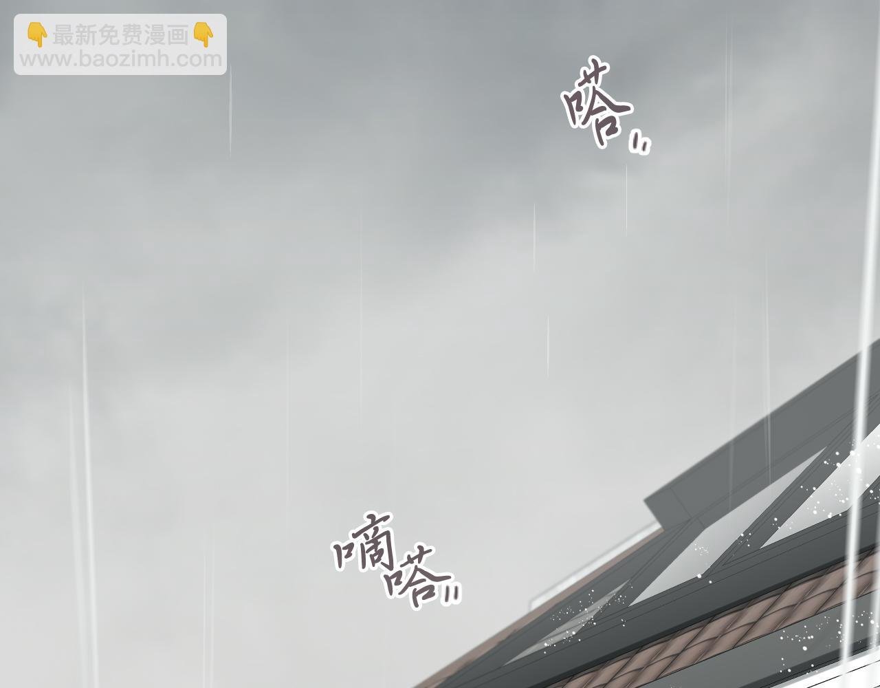 第11话 原来早已爱上你