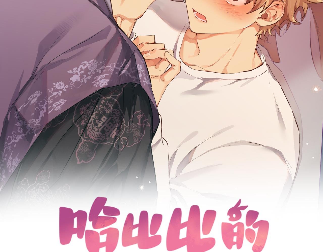 第2话 雄扮雌装成功潜入