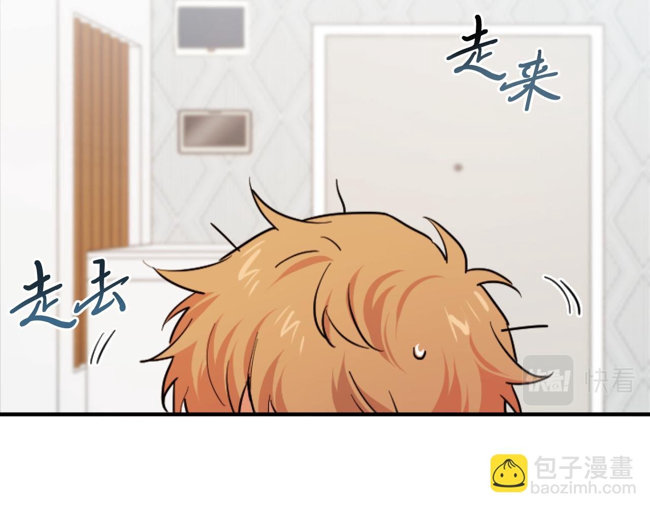第2话 雄扮雌装成功潜入
