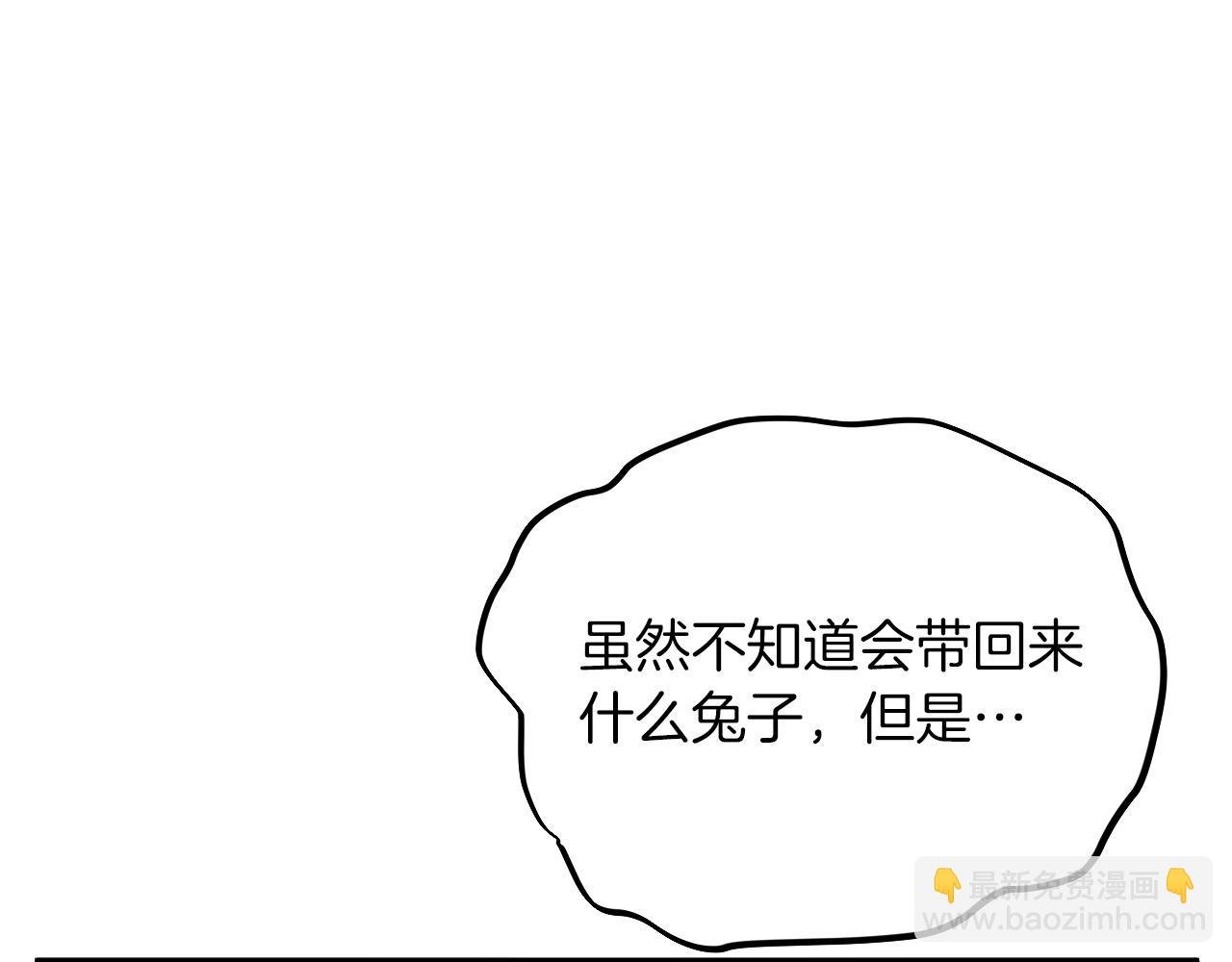 第2话 雄扮雌装成功潜入