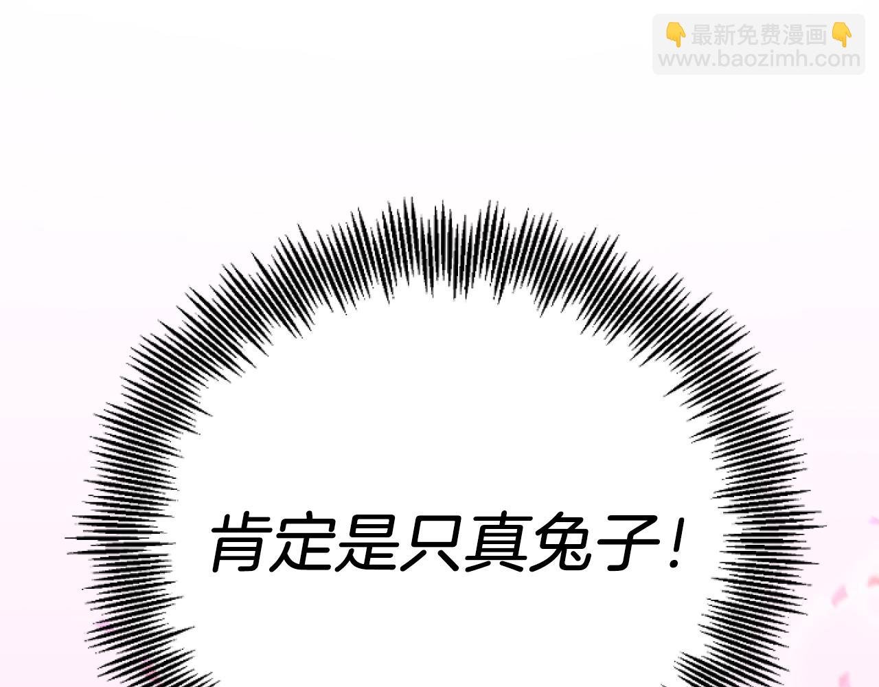 第2话 雄扮雌装成功潜入
