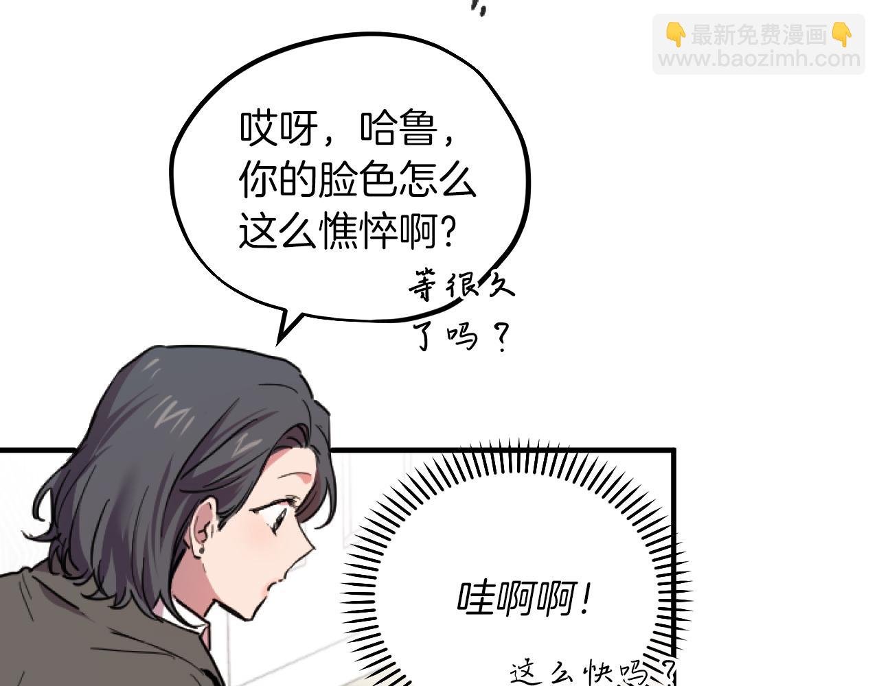 第2话 雄扮雌装成功潜入