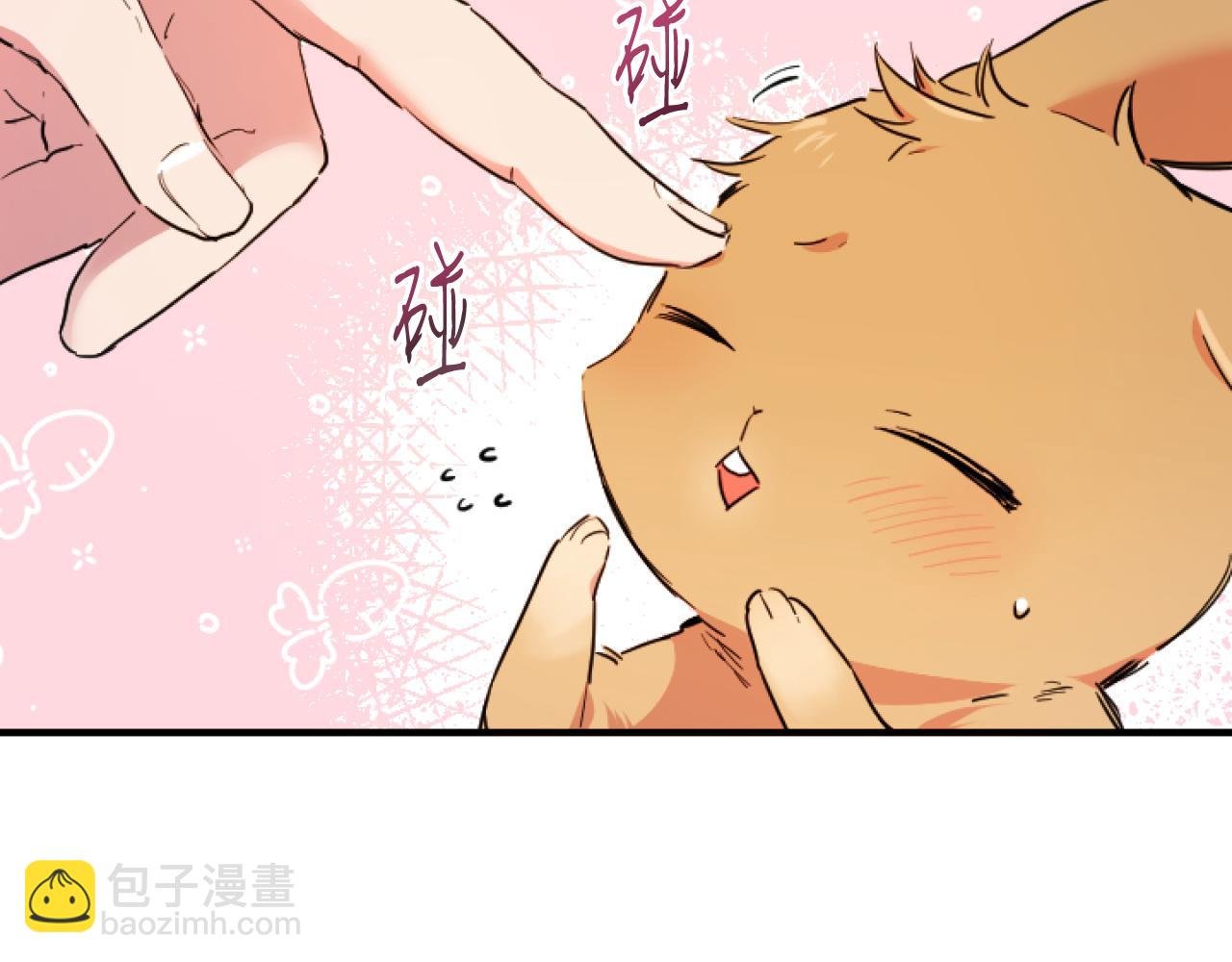 第2话 雄扮雌装成功潜入