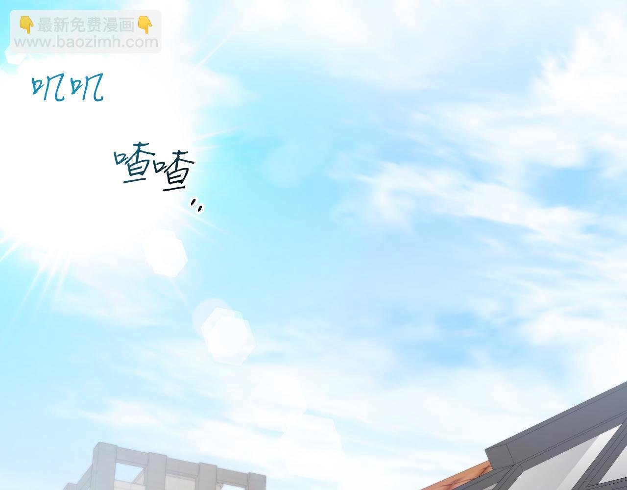 第3话 逃跑？变回人身！