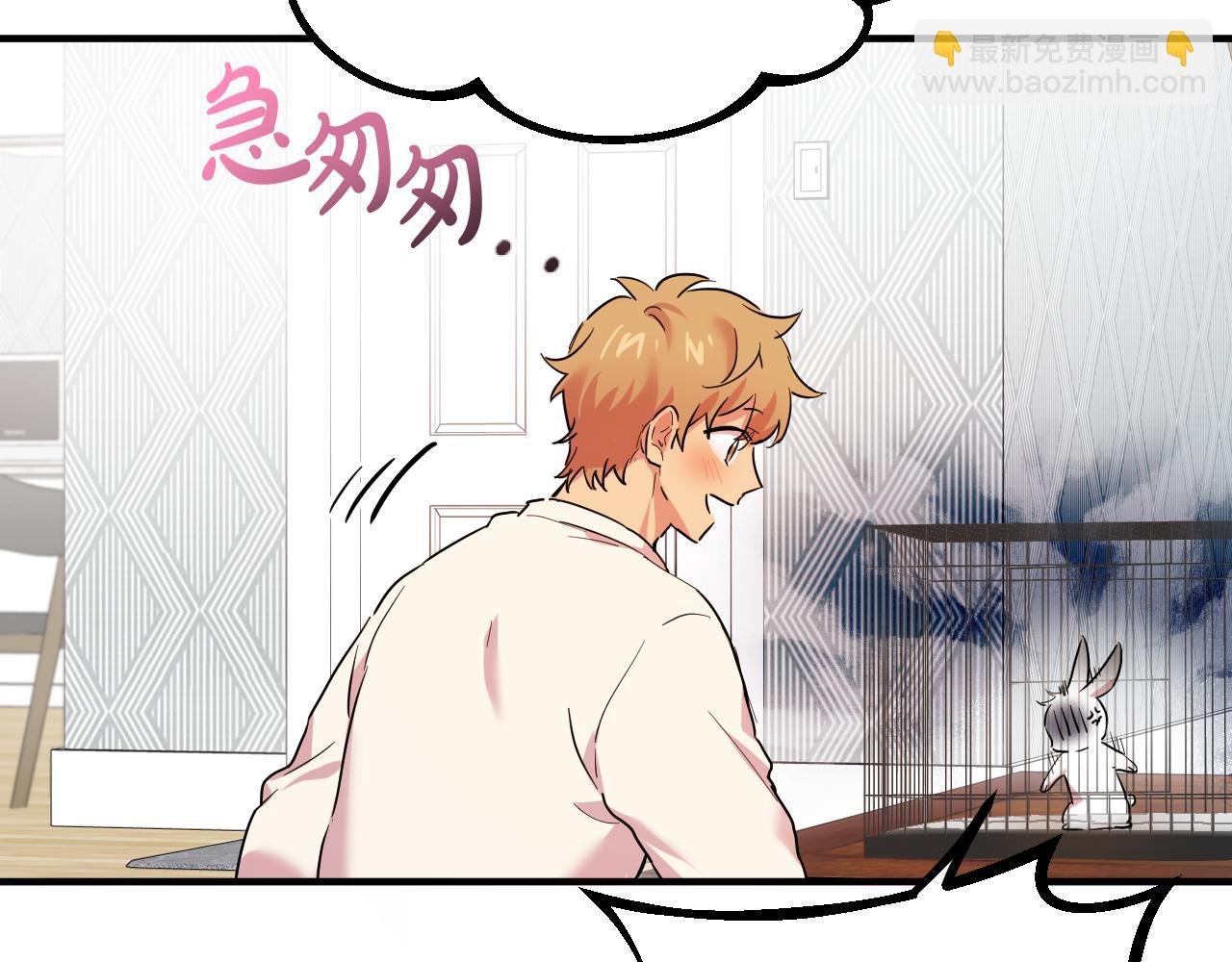 第3话 逃跑？变回人身！