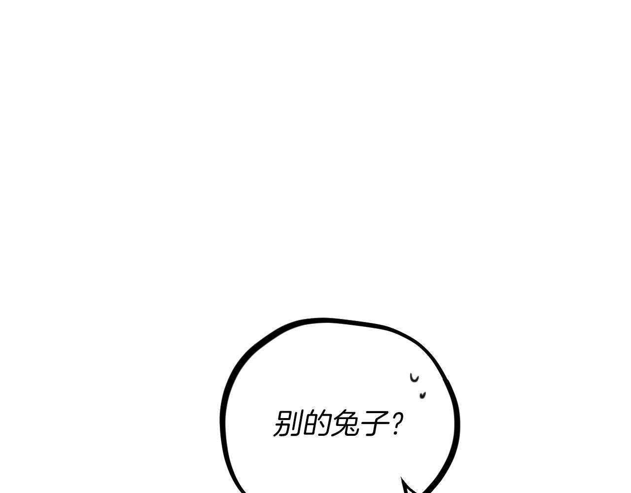 第3话 逃跑？变回人身！