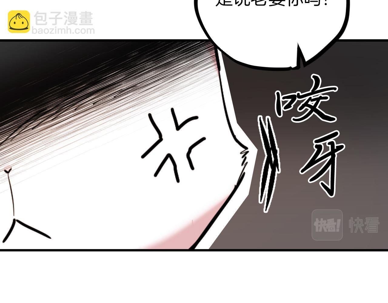 第3话 逃跑？变回人身！