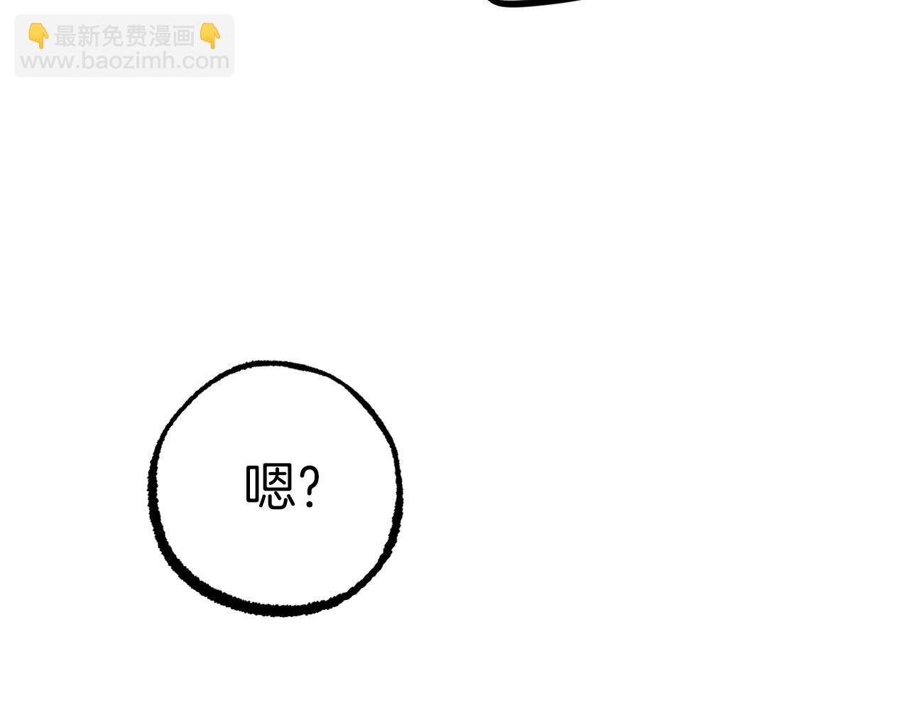 第31话 我的兔子有危险！