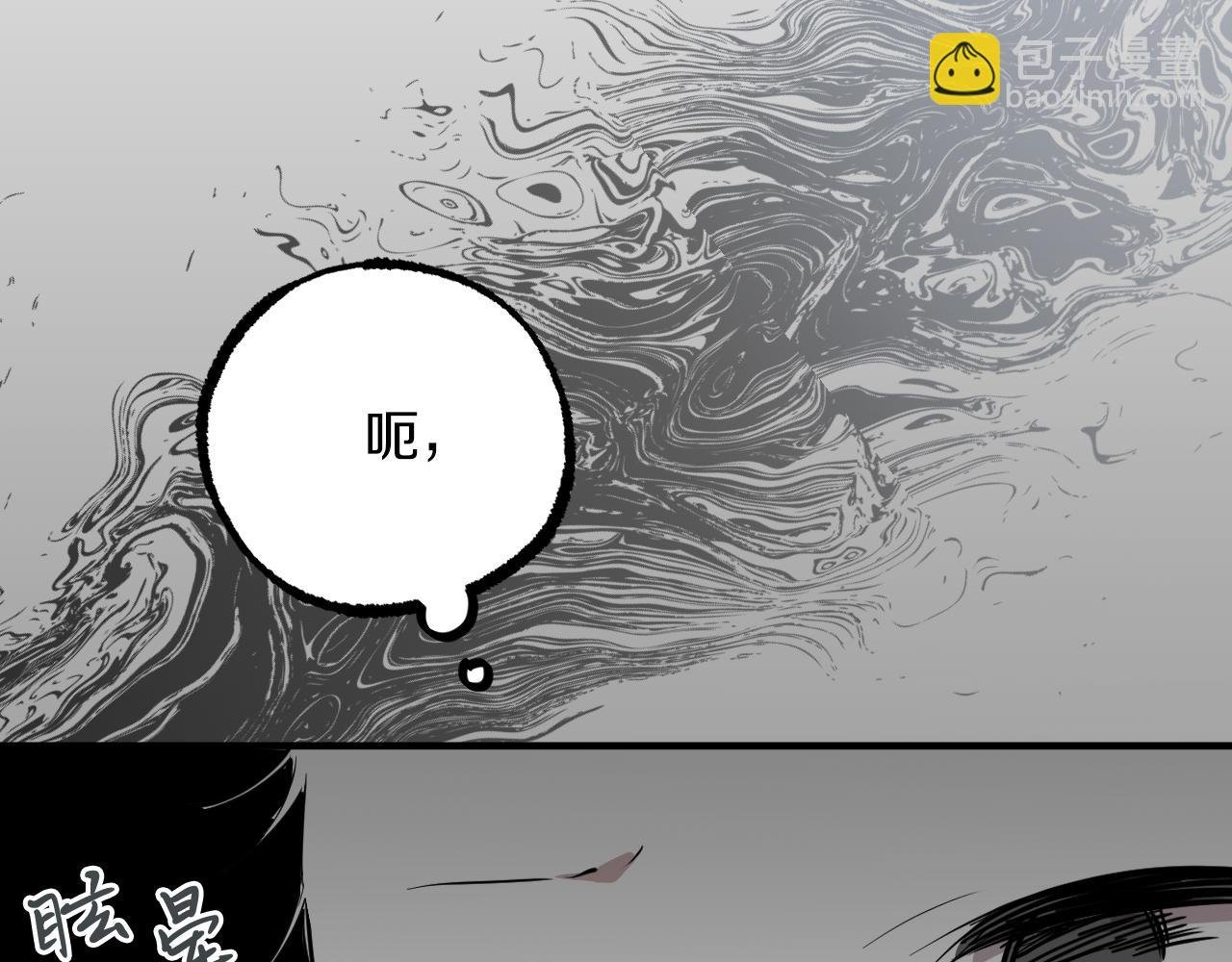 第34话 危机