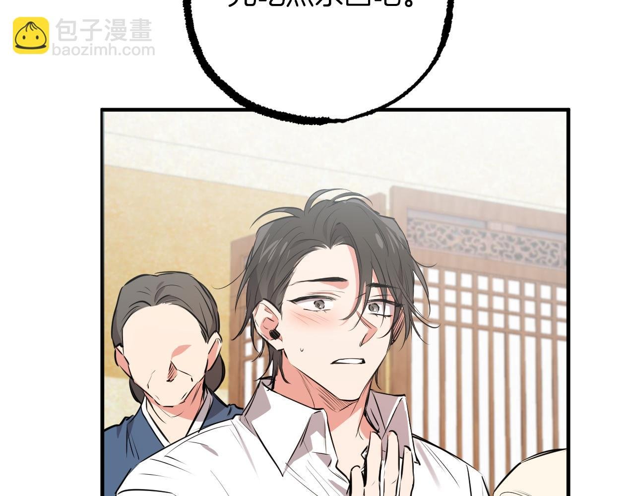 第37话 悠闲的打工生活