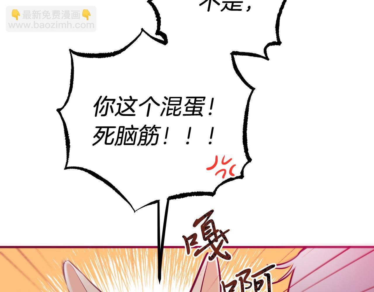 第43话 妙计
