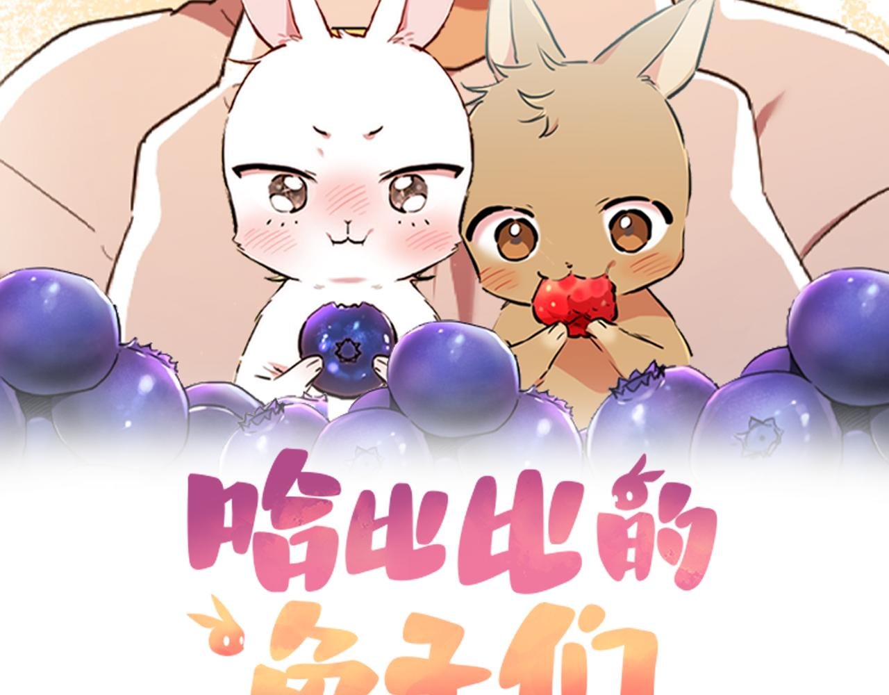 第48话 电灯泡