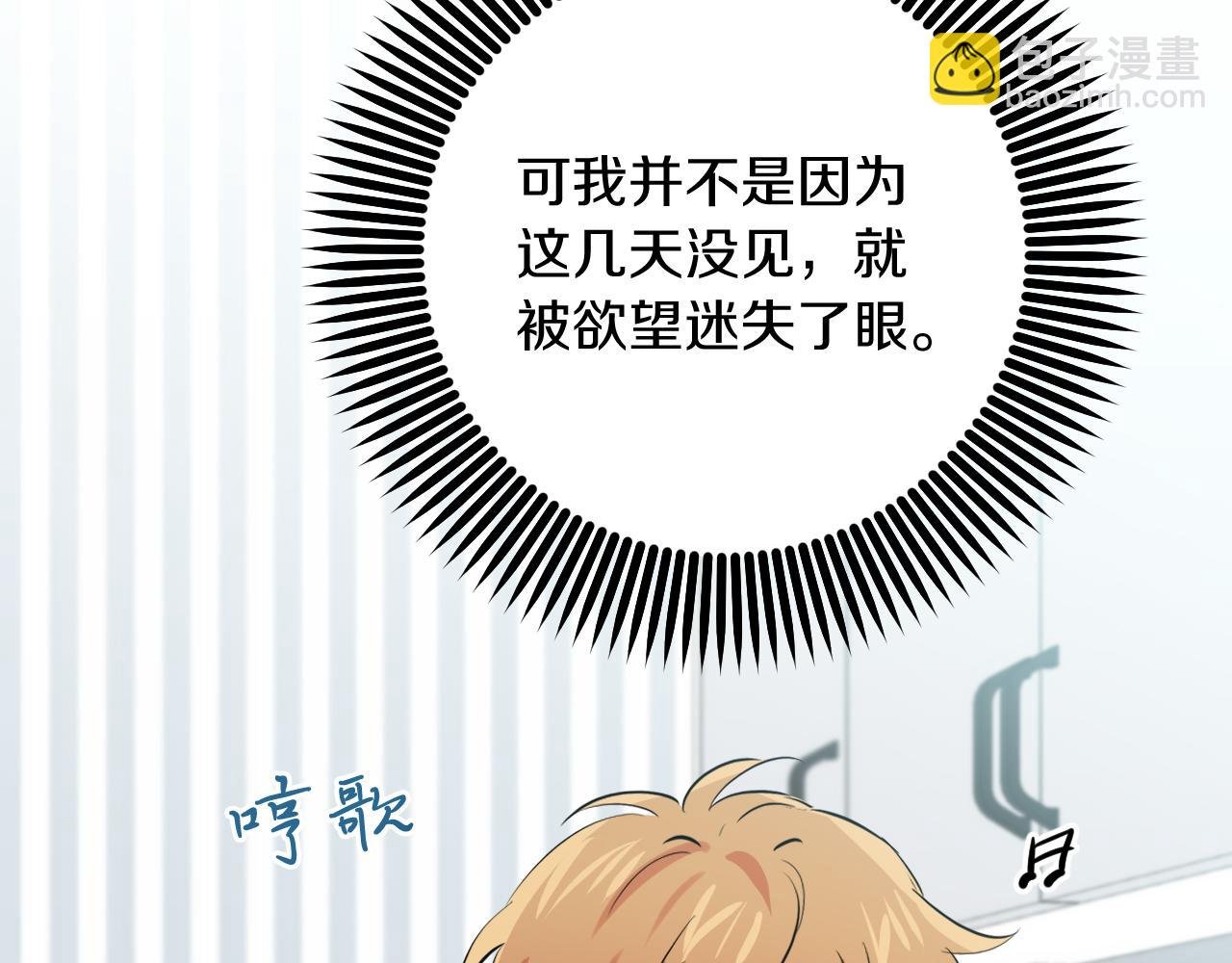 第48话 电灯泡