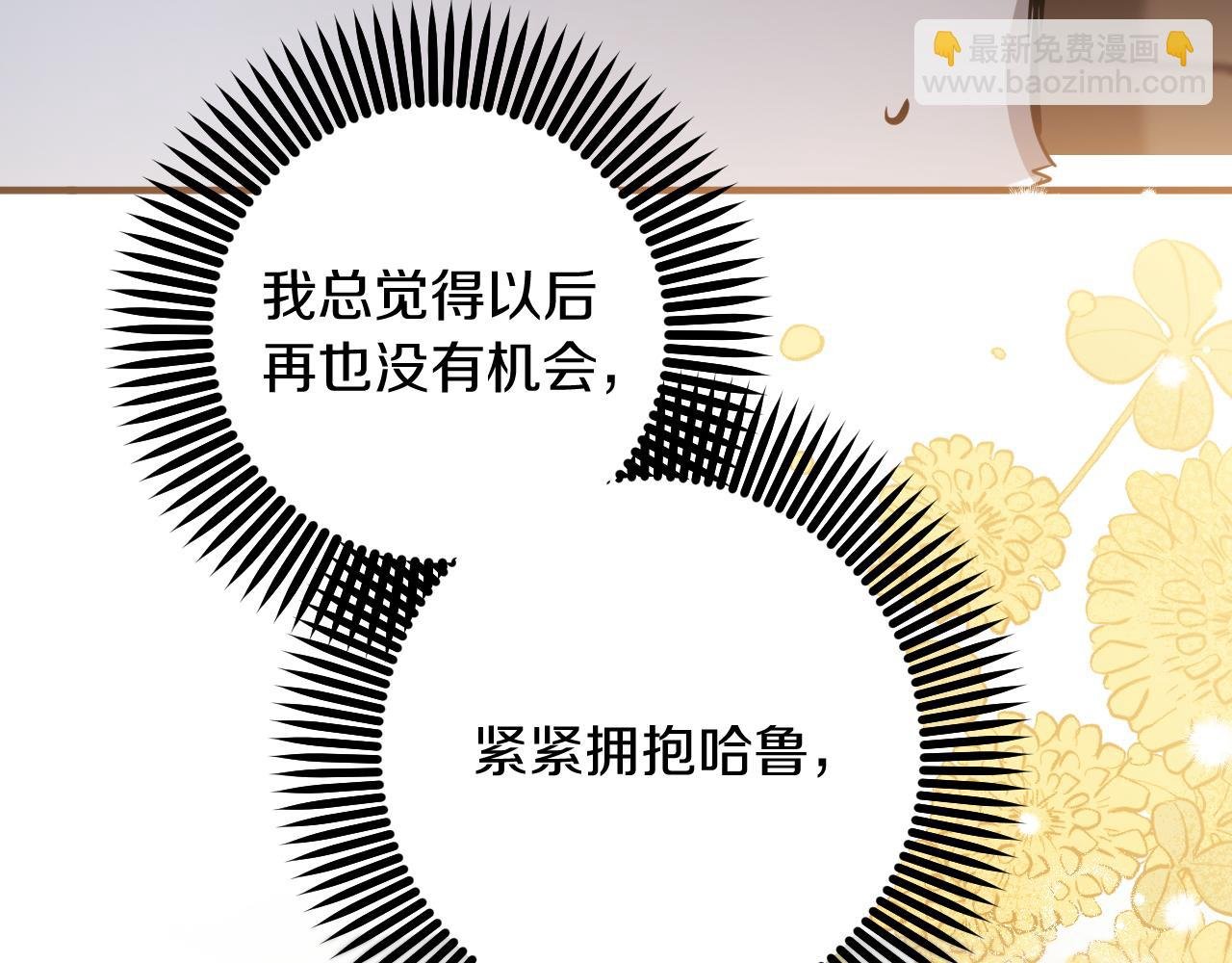 第48话 电灯泡