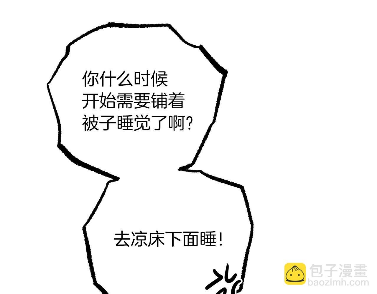 第48话 电灯泡
