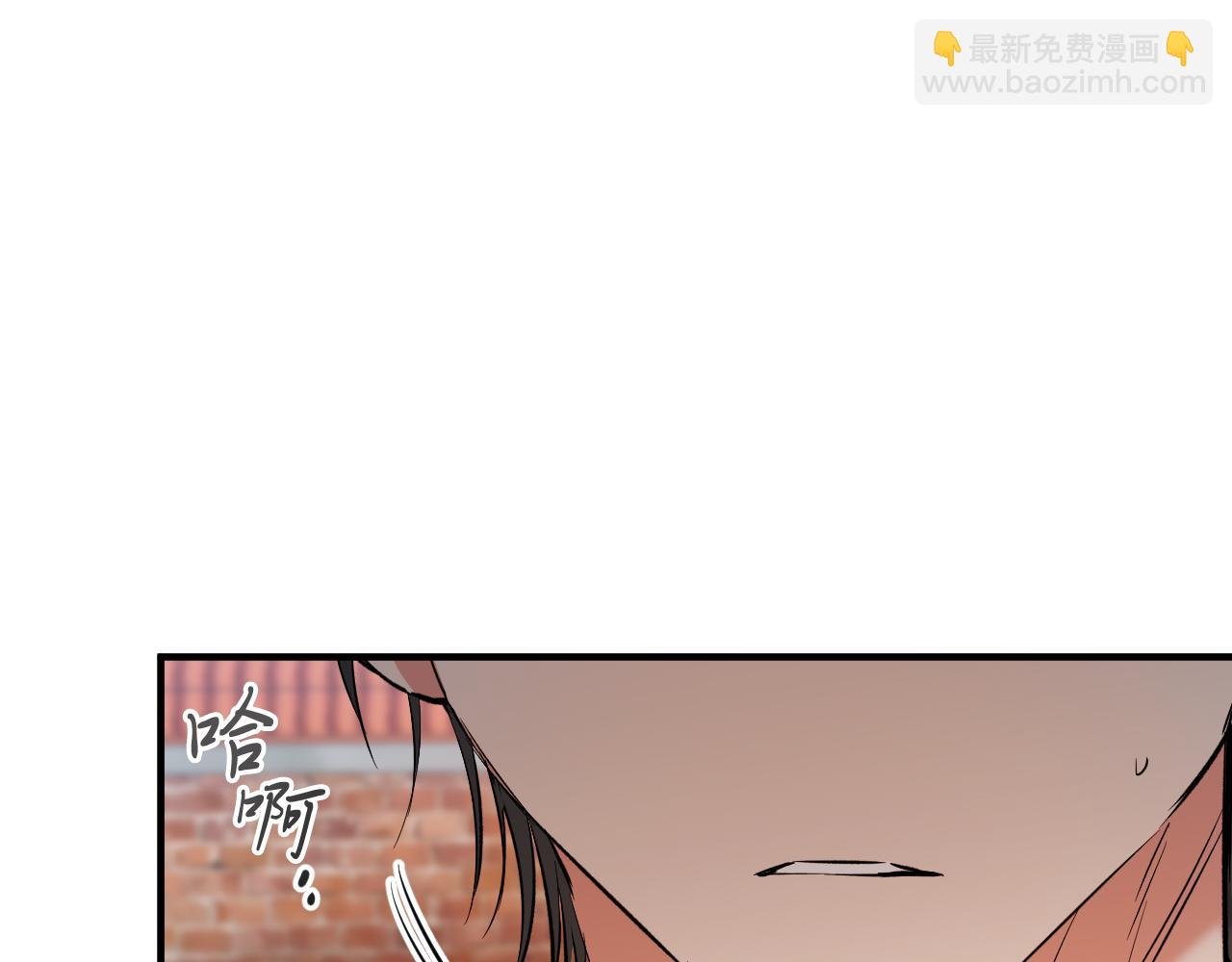 第49话 成名后的困扰~