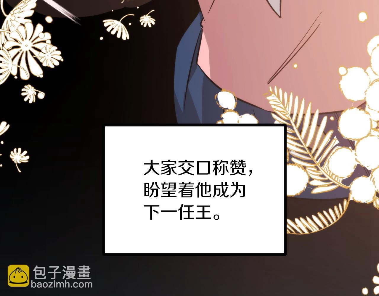 第54话 何去何从