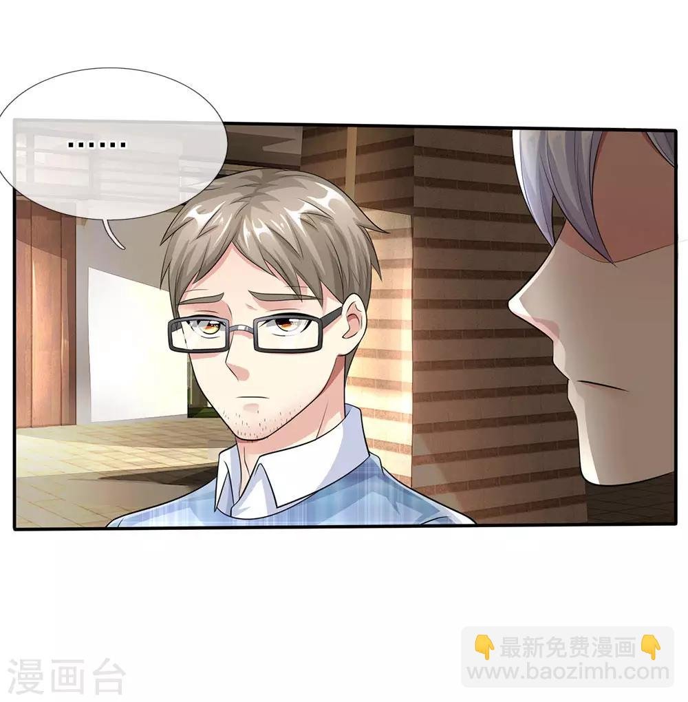 第102话 妙手回春，医学奇迹