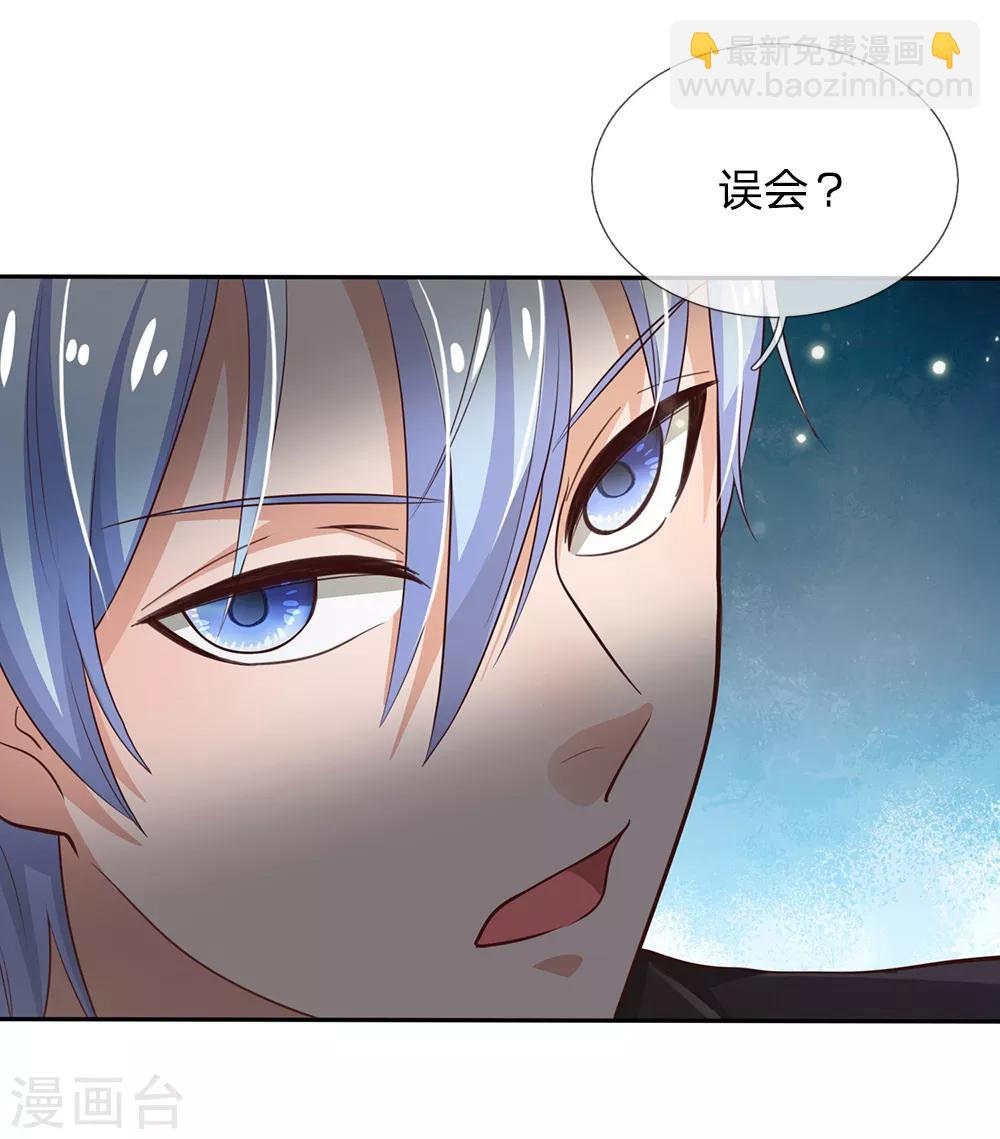 第109话 大佬全部，李小凡侧