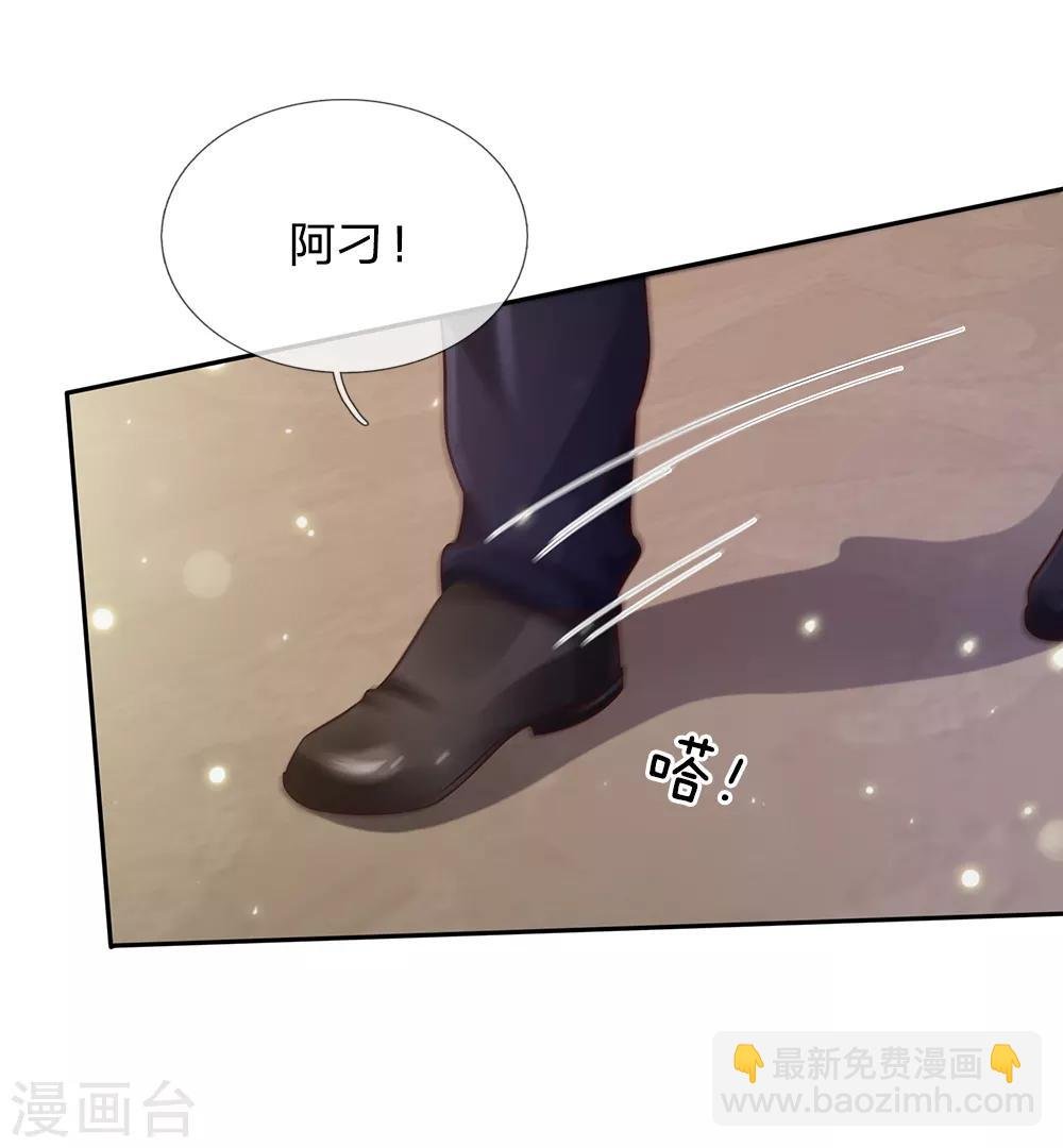 第109话 大佬全部，李小凡侧