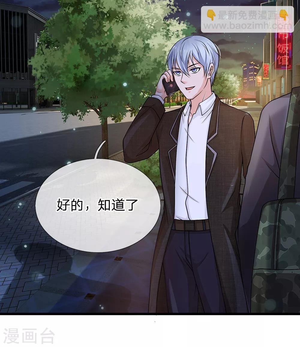 第122话 被骗买房，仍不知情