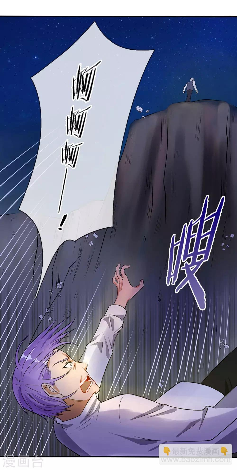 第13话 曾经耻辱，势必奉还