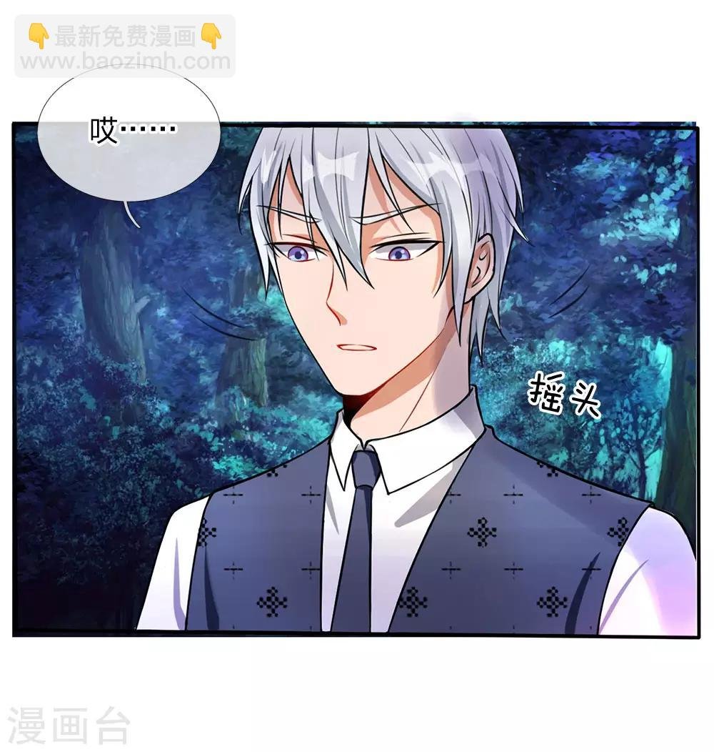 第13话 曾经耻辱，势必奉还