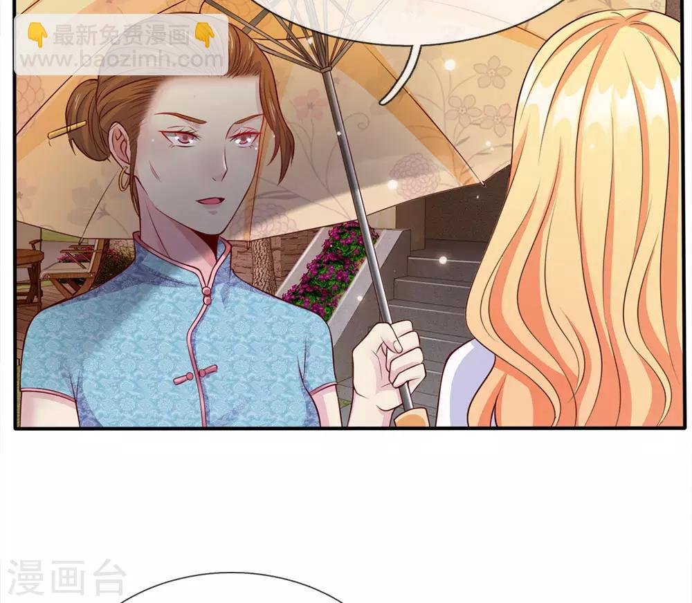 第13话 曾经耻辱，势必奉还