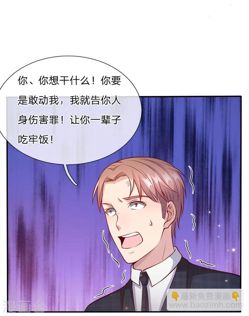 第16话 卧虎藏龙，比比皆是