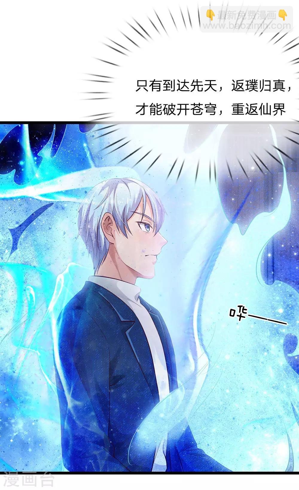 第163话 班长出事，前去营救