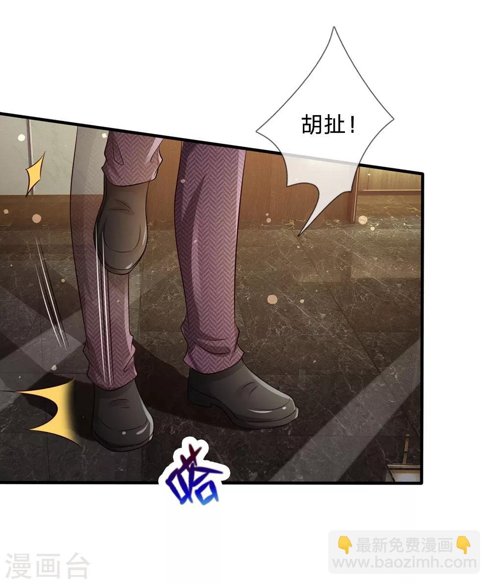第179话 吹嘘炫耀，假慈假悲