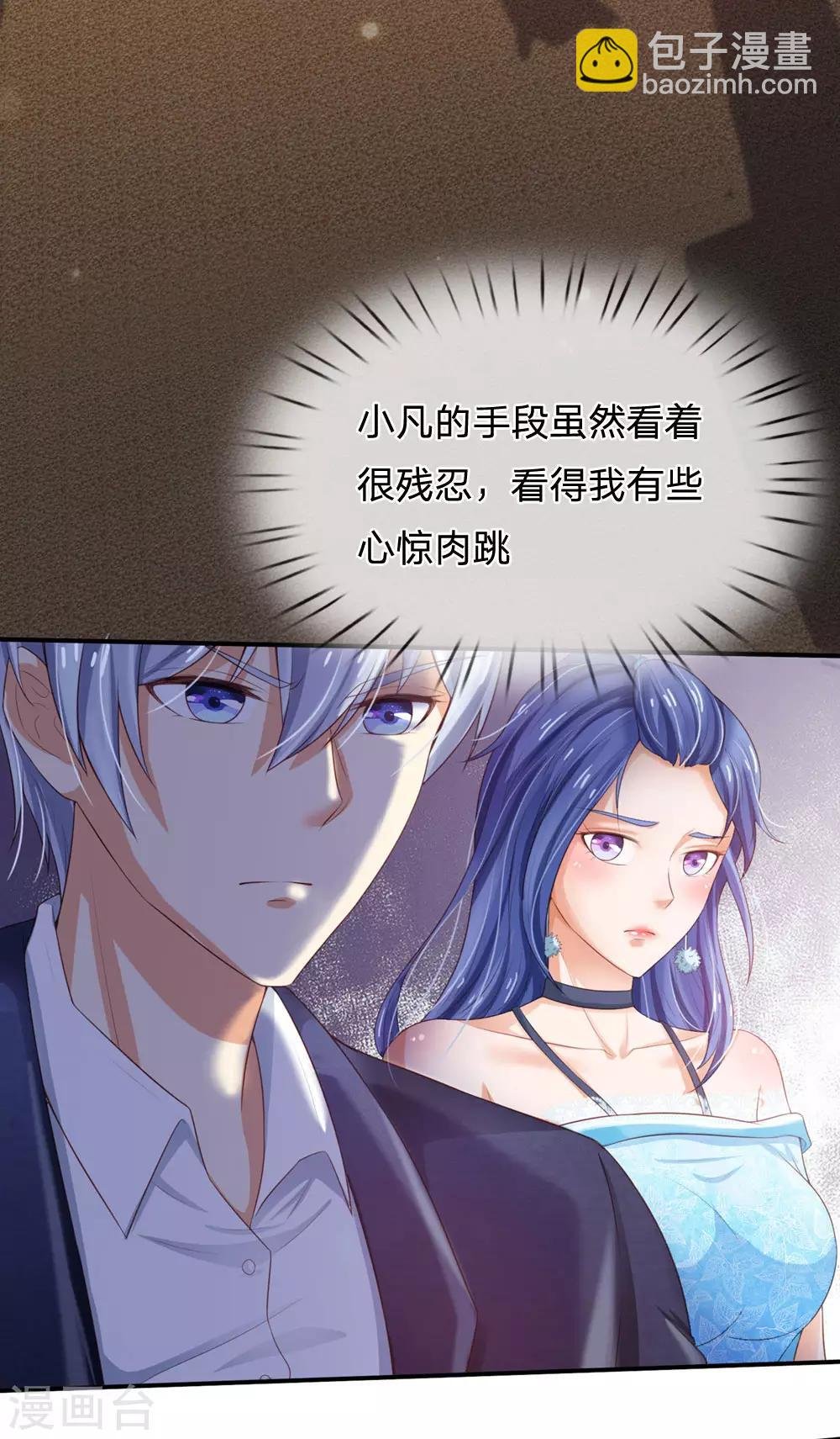 第236话 动用一切，攀上关系