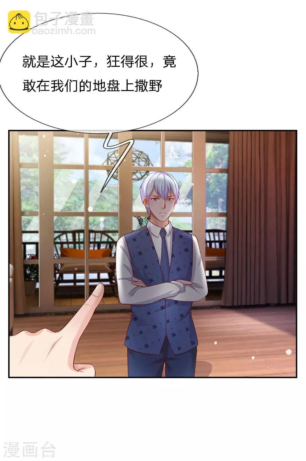 第25话 以是帮手，反铩其威
