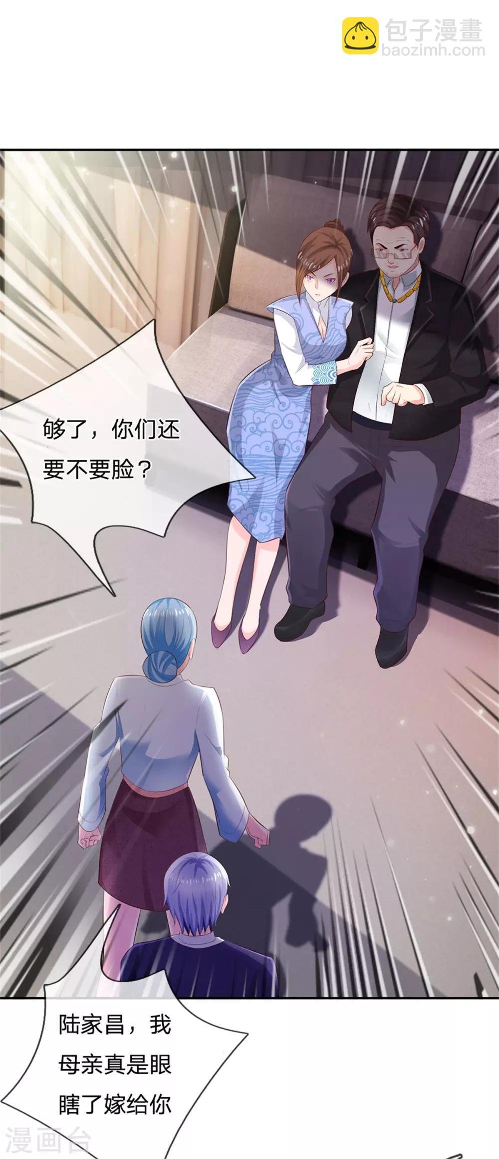 第250话 忘恩负义，身蛊养成