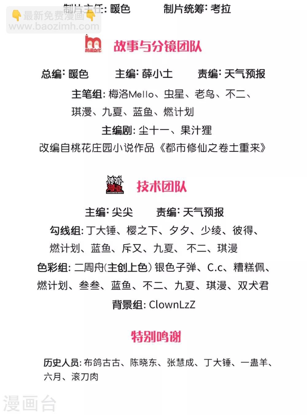 第254话 江氏集团，两道考题