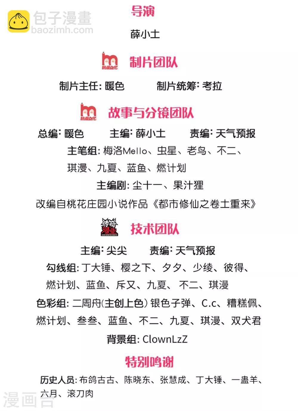 第255话 小小目标，一个亿吧
