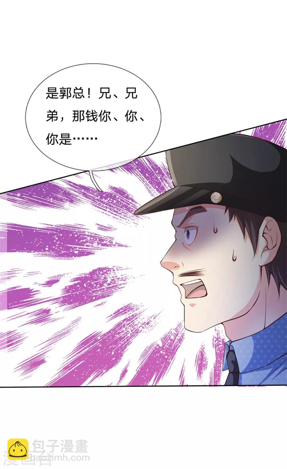 第255话 小小目标，一个亿吧