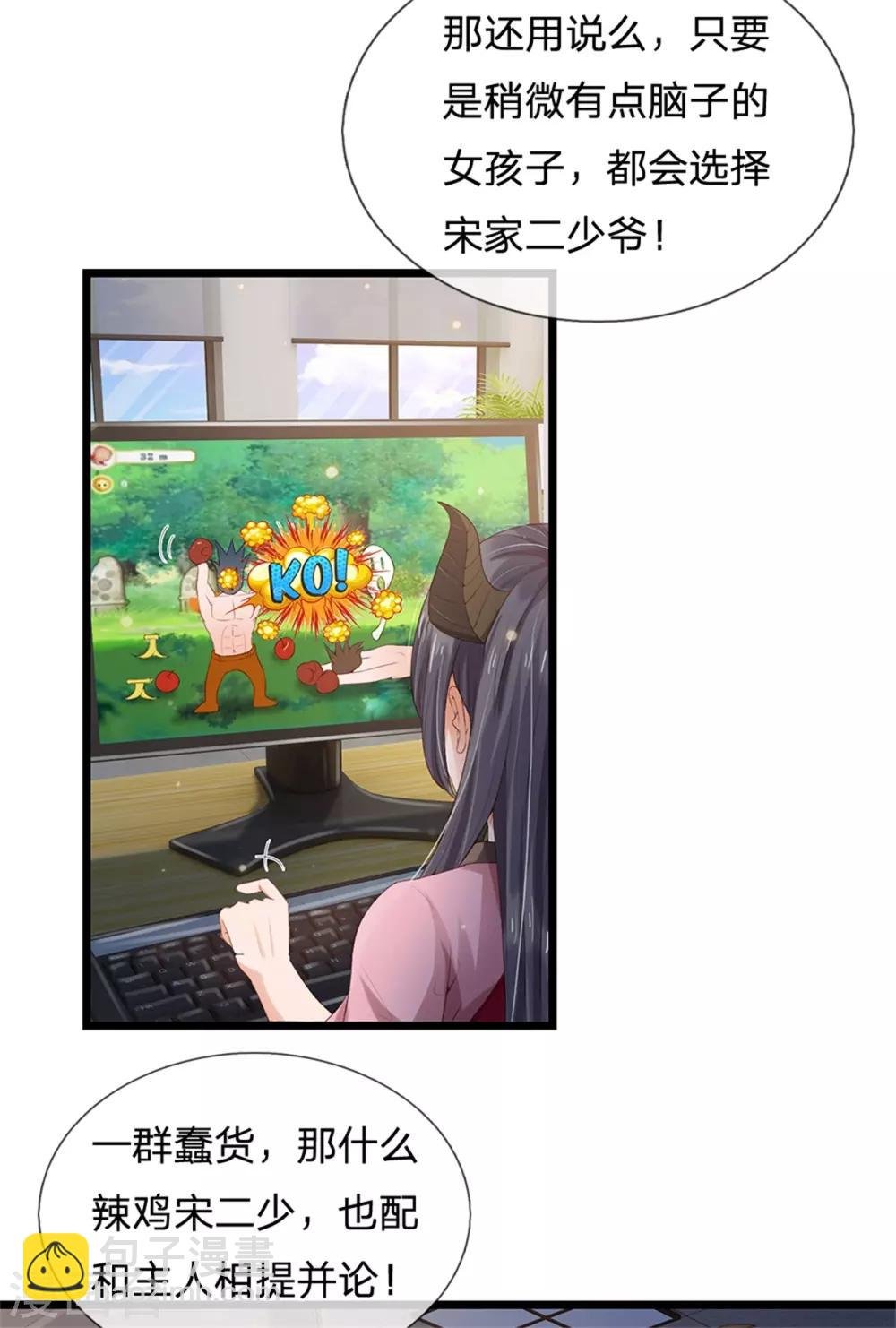 第255话 小小目标，一个亿吧