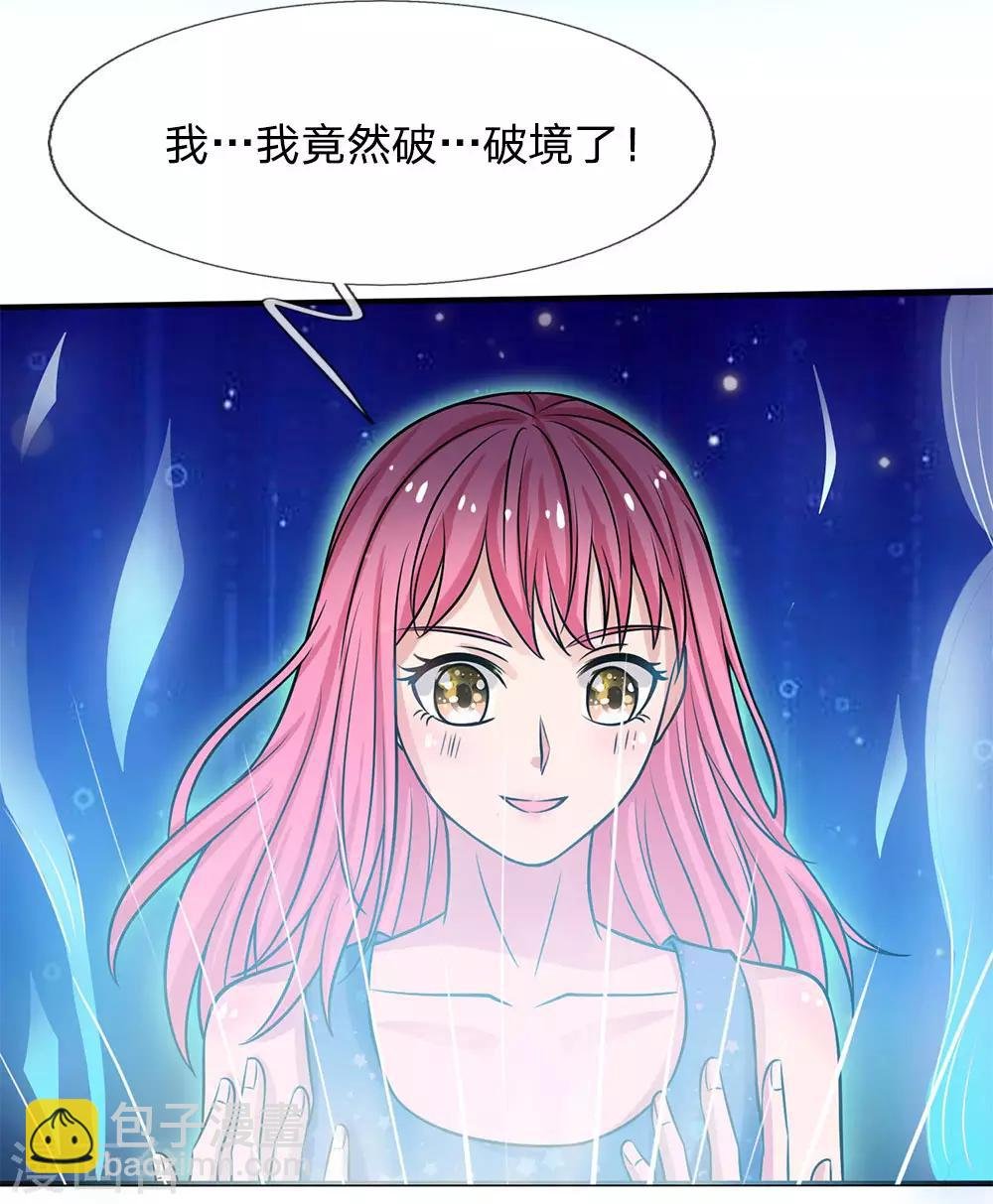 第28话 百方聚灵，饮龙神诀