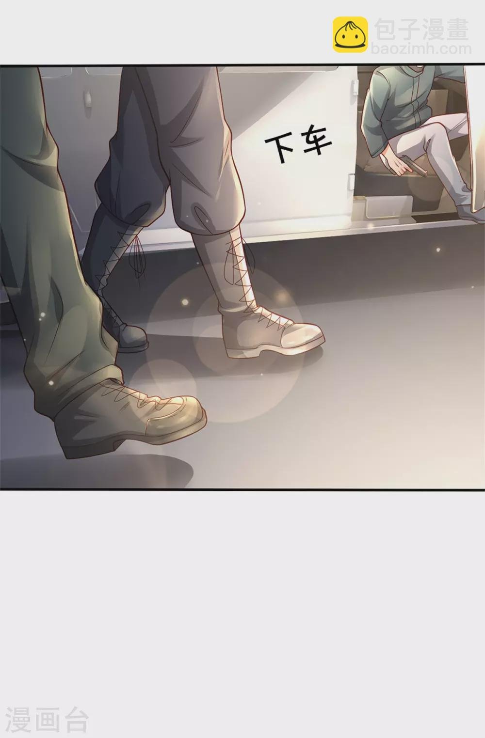 第284话 特殊手段，吐露心声