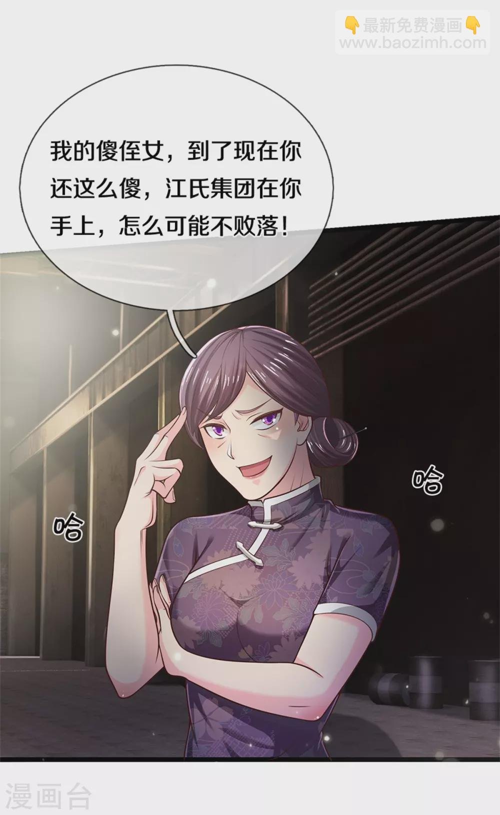 第284话 特殊手段，吐露心声