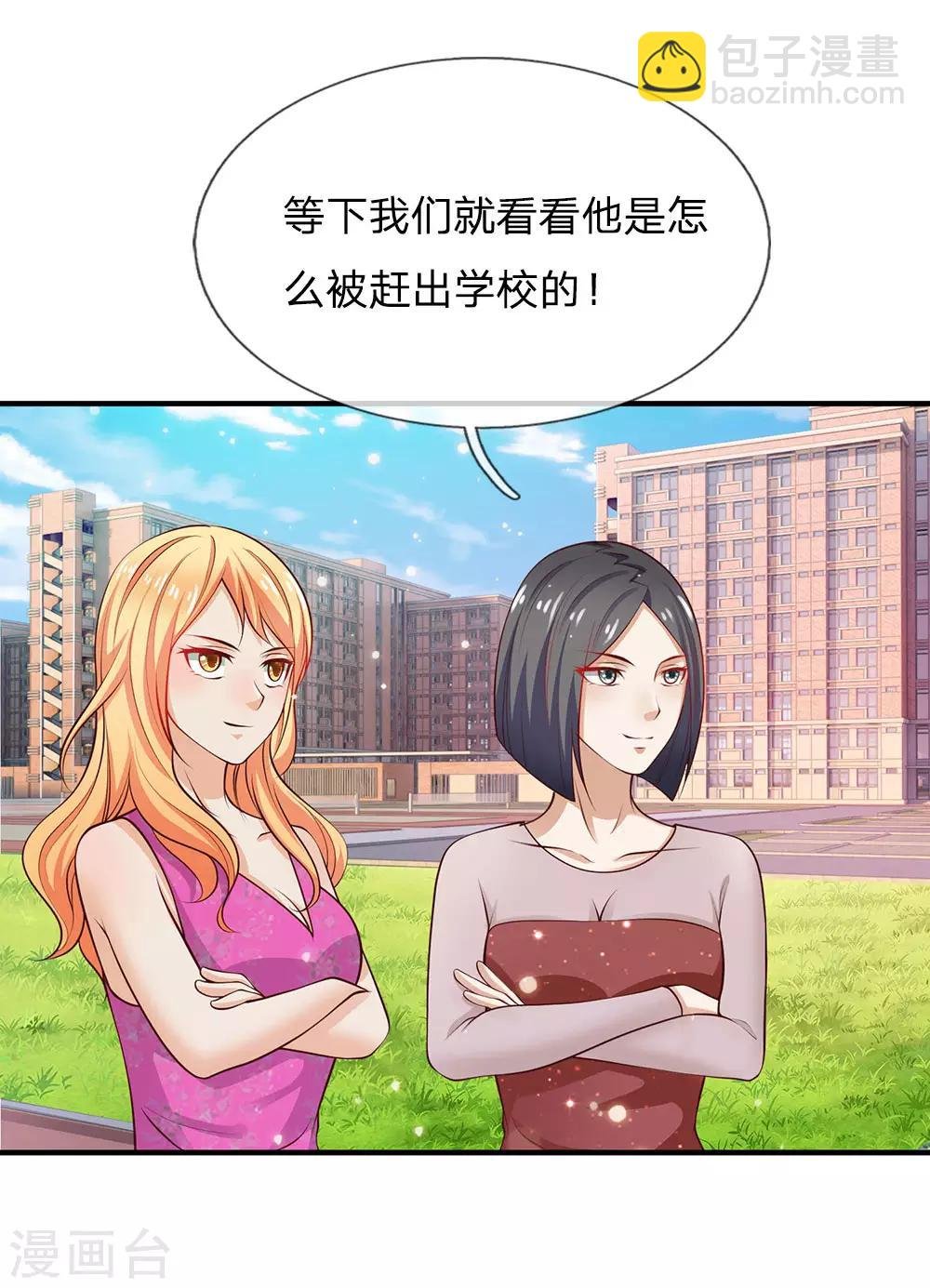 第31话 标枪比试，震惊全场