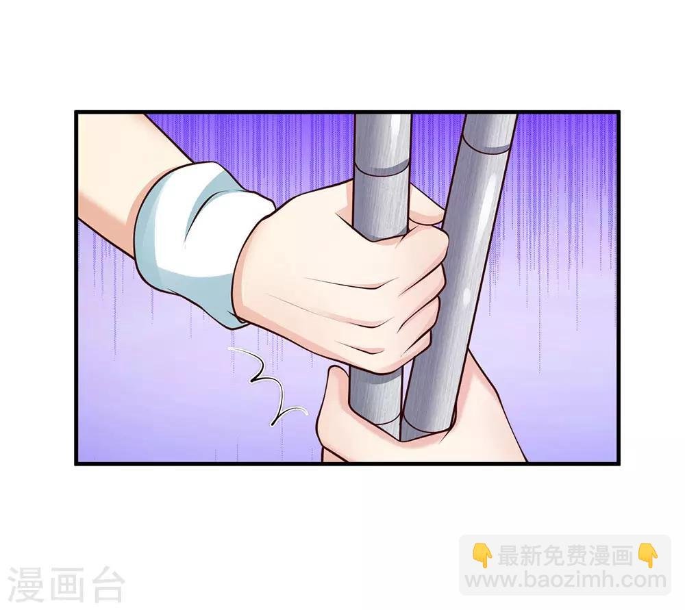 第31话 标枪比试，震惊全场