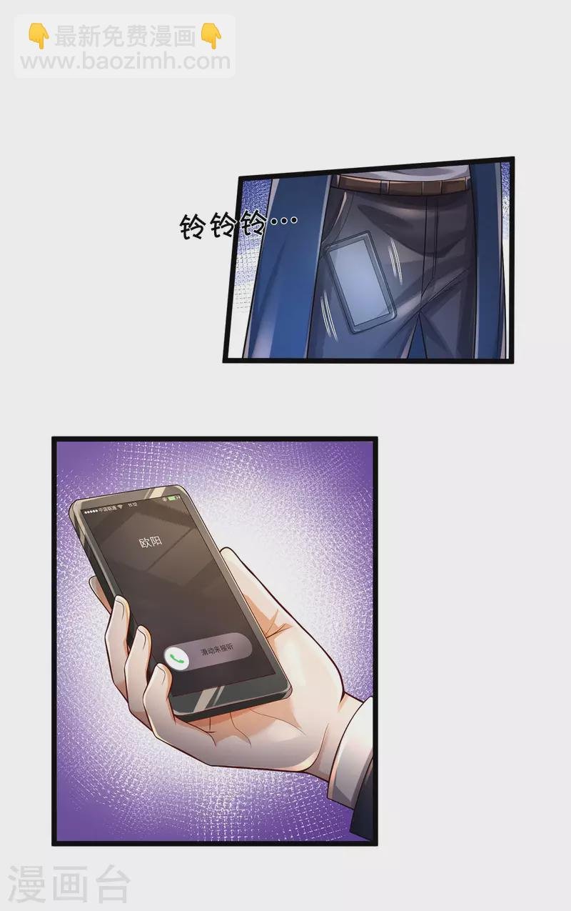 第312话 一起修炼，乔飞出事